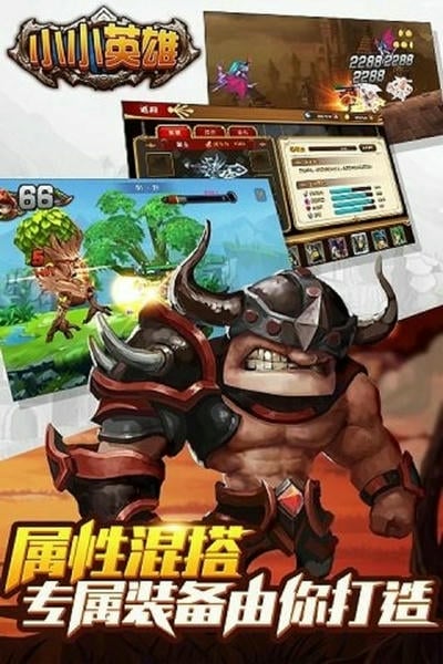 街霸格斗王手游官方版 v1.2.1 安卓版 0