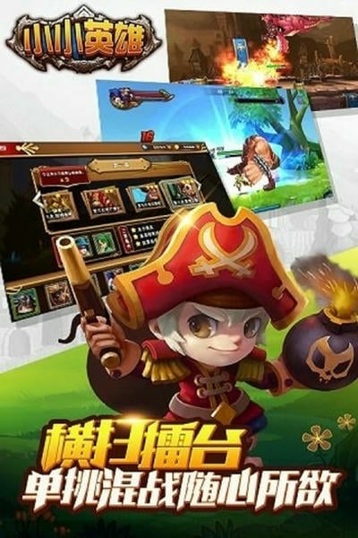 街霸格斗王手游官方版 v1.2.1 安卓版 2