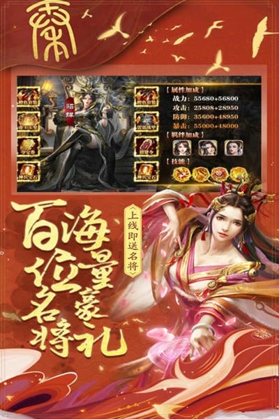 城池攻坚战游戏正式版 v3.2.0 安卓版 0