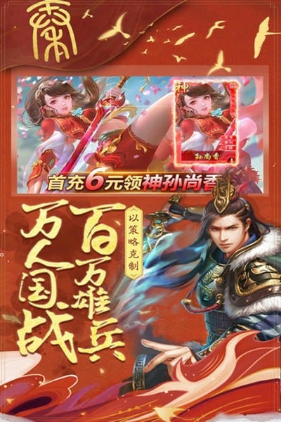 城池攻坚战游戏正式版 v3.2.0 安卓版 2