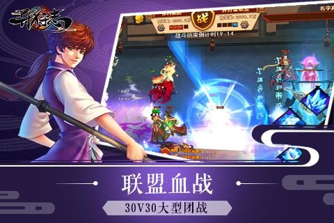 异狩志游戏手机版 v1.16.20.20 安卓版 1