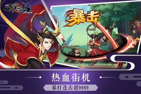 异狩志正版手游 异狩志正版手游下载