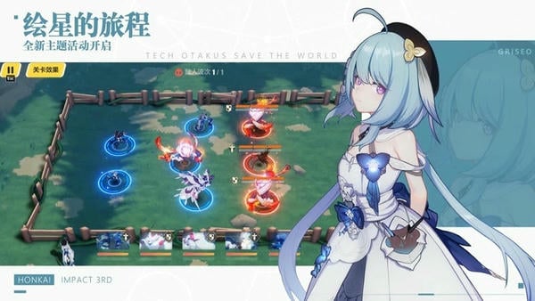 崩坏3游戏正版 v8.3.0 安卓最新版 2