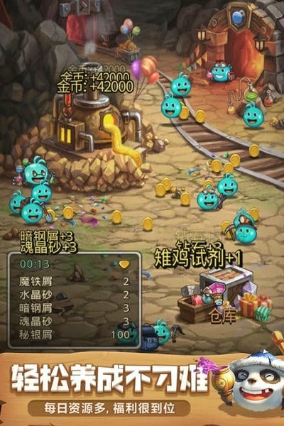 不思议迷宫手游官方版2025 v0.8.250722.05-0.0.332 安卓版 1
