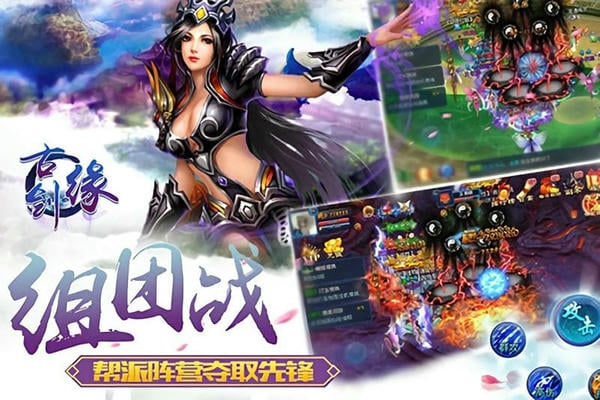 古剑缘游戏官方版 v1.0.3 安卓版 1