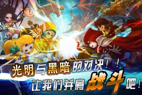 风暴传奇OL官方手游 v2.0 安卓版 0