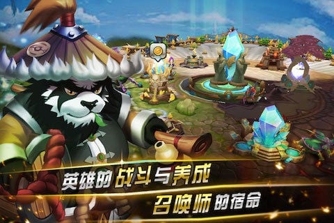 风暴传奇OL官方手游 v2.0 安卓版 2