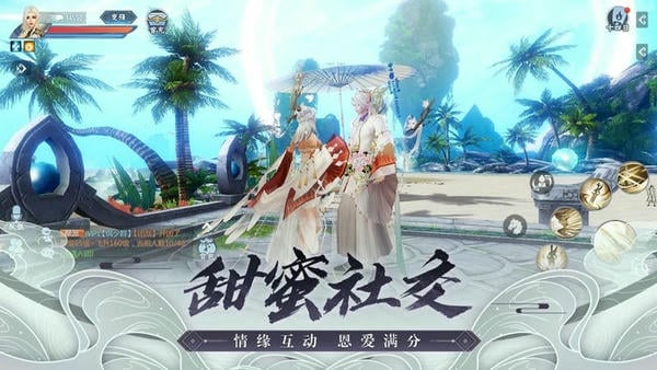 诛仙应用宝平台 v2.1126.1 安卓版 0