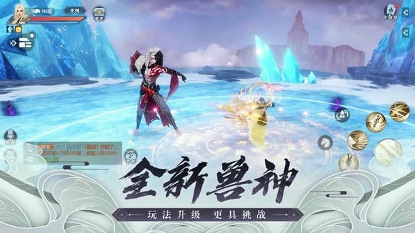 诛仙应用宝平台 v2.1126.1 安卓版 2