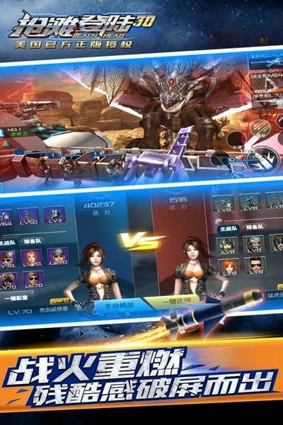 抢滩登陆3d游戏 抢滩登陆3d游戏下载