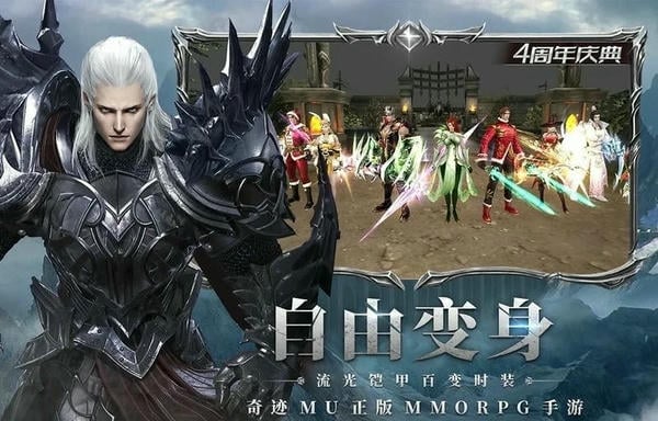 奇迹最强者最新版 奇迹最强者官方版