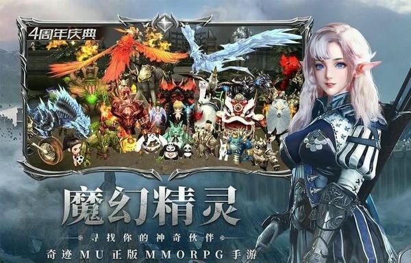 奇迹最强者官方版 v1.37.13 安卓版 1