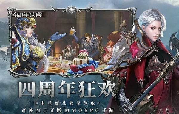 奇迹最强者官方版 v1.37.13 安卓版 2