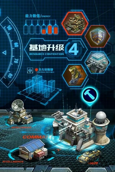 战争时刻游戏 v1.9.4 安卓版 3