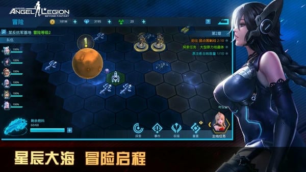 女神星球官方正版 v79.1 安卓版 0