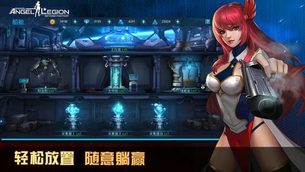 女神星球官方正版 v79.1 安卓版 1