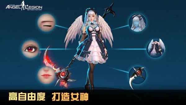 女神星球官方正版 v79.1 安卓版 2