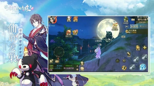 御剑情缘官方正版 v1.25.10 安卓版 0