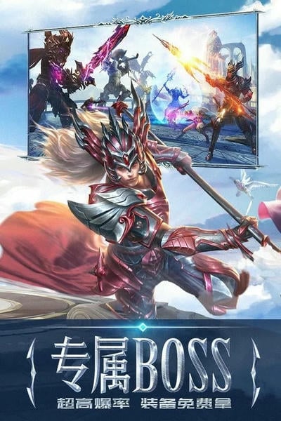 永恒纪元官方正版手游 v3.85.2 安卓版 0