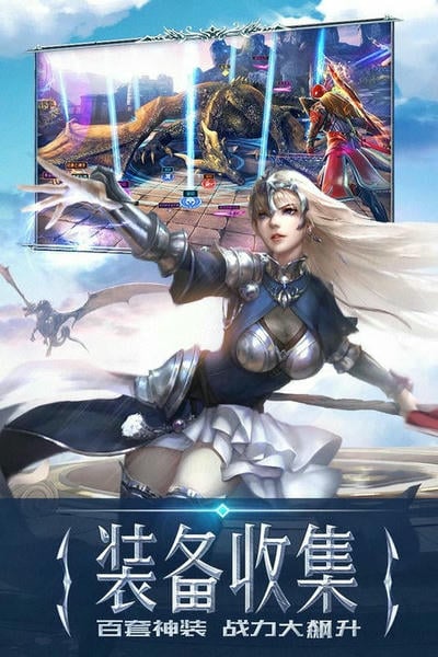 永恒纪元官方正版手游 永恒纪元手机版下载