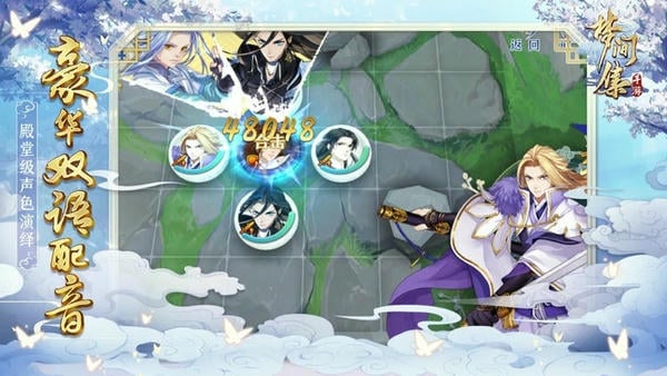 梦间集手游 v1.5.8 安卓官方版 1