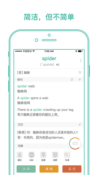 墨墨背单词手机版 v5.5.91 安卓最新版 0