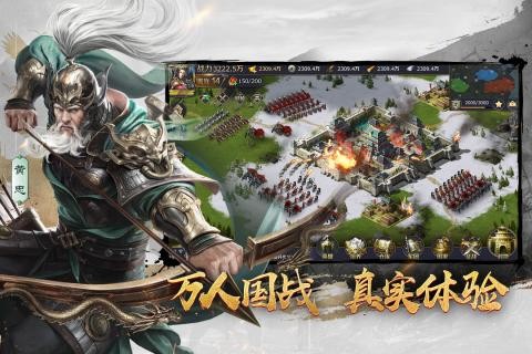三十六计最新版 v1.0.04960 安卓版 3