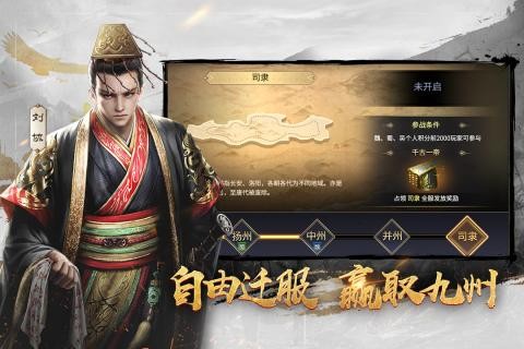 三十六计最新版 v1.0.04960 安卓版 2
