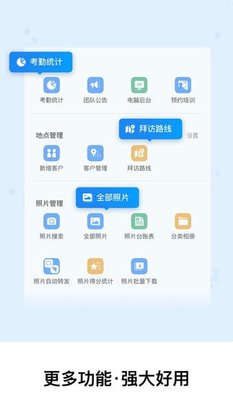 今日水印相机app下载