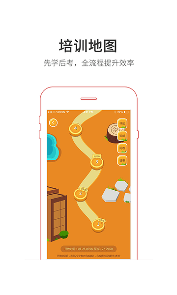 魔学院app手机官方版 v6.3.0.0 安卓最新版 1