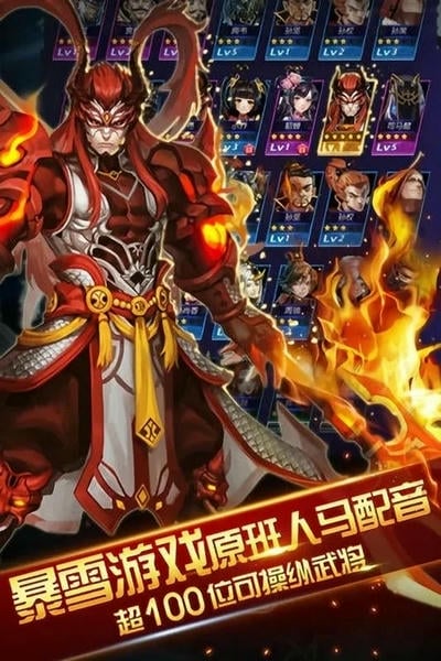 见龙卸甲OL最新版 v1.0 安卓版 1