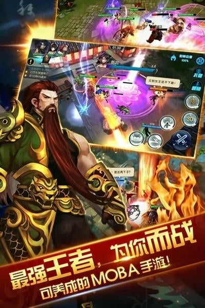 见龙卸甲OL最新版 v1.0 安卓版 2