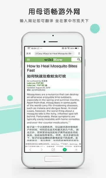 彩云小译手机网页翻译官方版 v5.6.1 安卓最新版 0