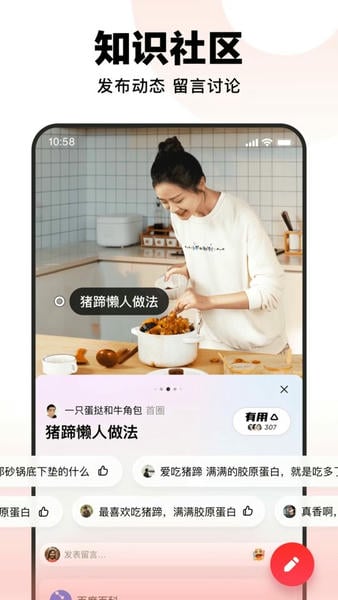 好看视频苹果手机版 v7.89.0 ios版 0