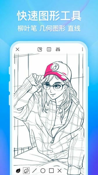 画世界苹果版 v2.9.10 iPhone版 2