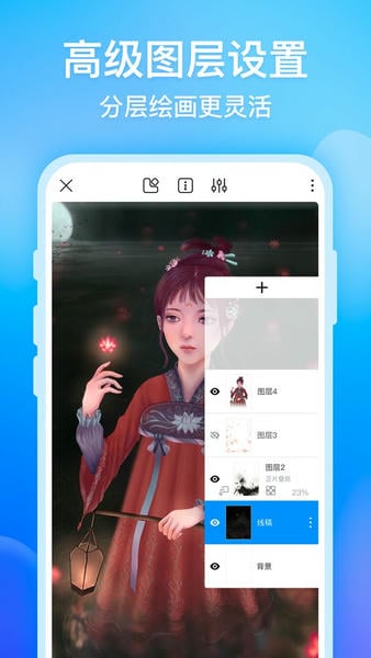 画世界苹果版 v2.9.10 iPhone版 0