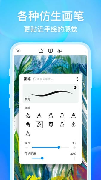 画世界苹果版 v2.9.10 iPhone版 1
