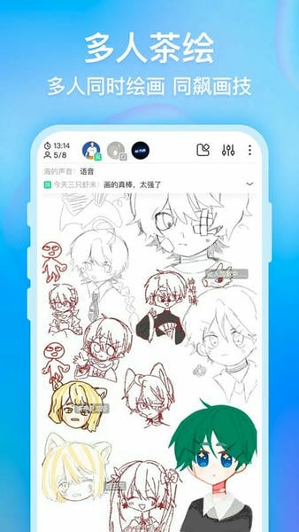 画世界苹果版 画世界ios下载