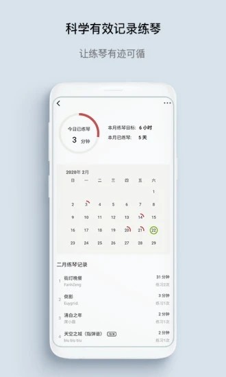 有谱么app最新版 v3.48a 安卓版 1