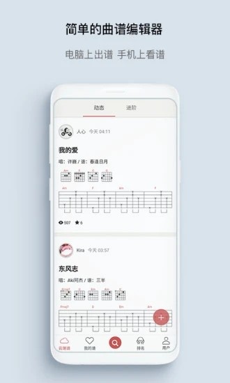 有谱么app最新版 v3.48a 安卓版 3