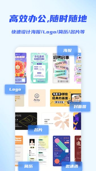 fotor懒设计手机版 v1.0.26.33 安卓版 1