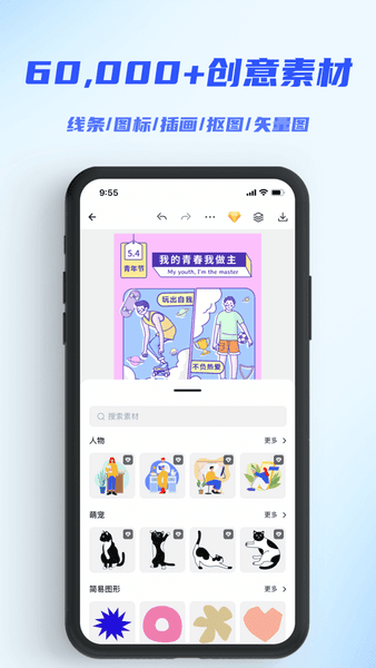 fotor懒设计手机版下载 懒设计app下载