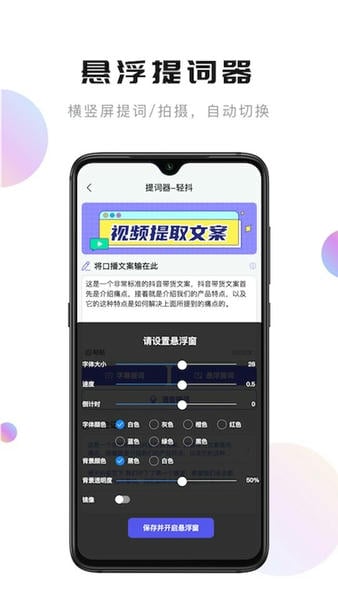 轻抖ios版 v3.3.500 iphone版 0
