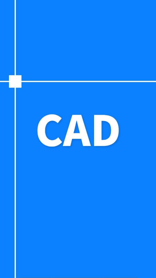 工程CAD图纸快速看图软件 v1.2.5 安卓版 0