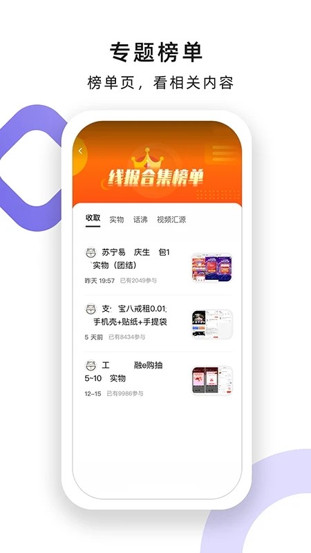 小嘀咕app 小嘀咕app下载