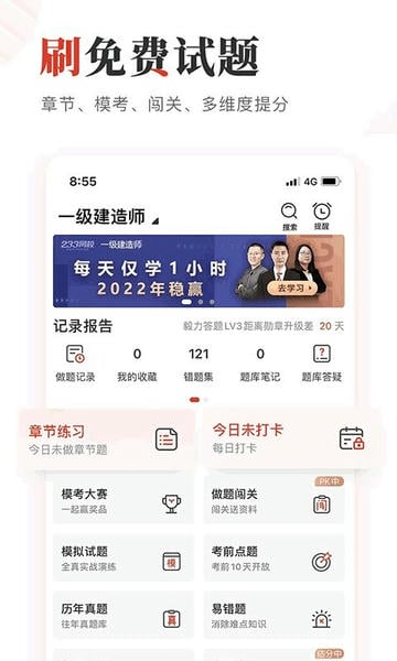233网校 233网校