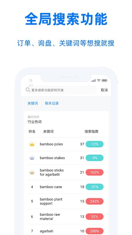 阿里卖家最新版本 v11.45.1 安卓版 2