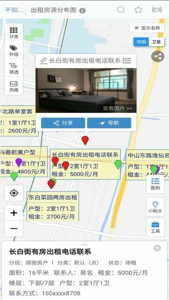 兰图绘手机版 v3.15 安卓版 0