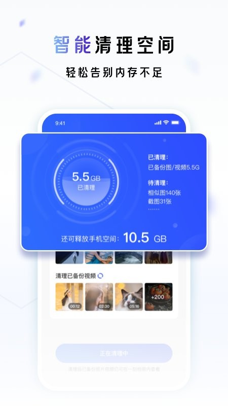 一刻相册官方版 v6.33.2 安卓版 1