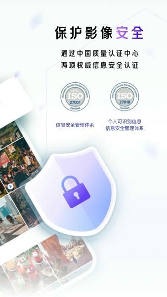 一刻相册官方版 v6.33.2 安卓版 0